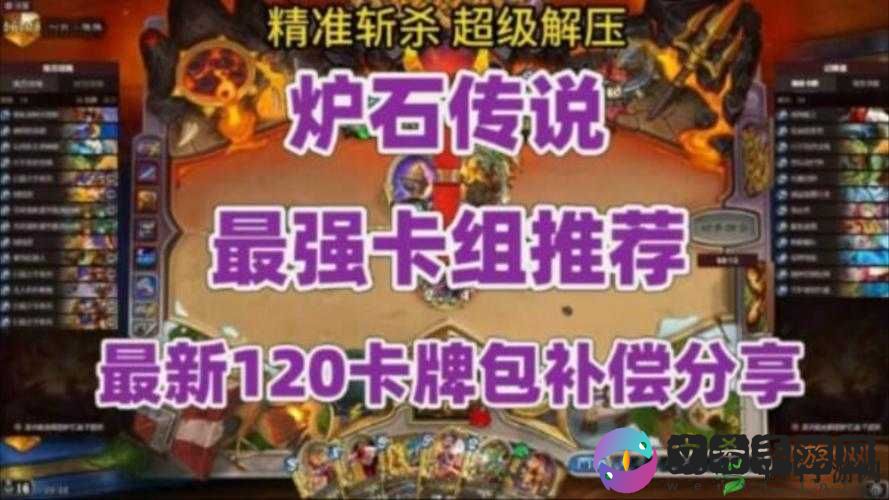 暮夜传说:强力卡牌组合推荐及最佳策略搭配指南