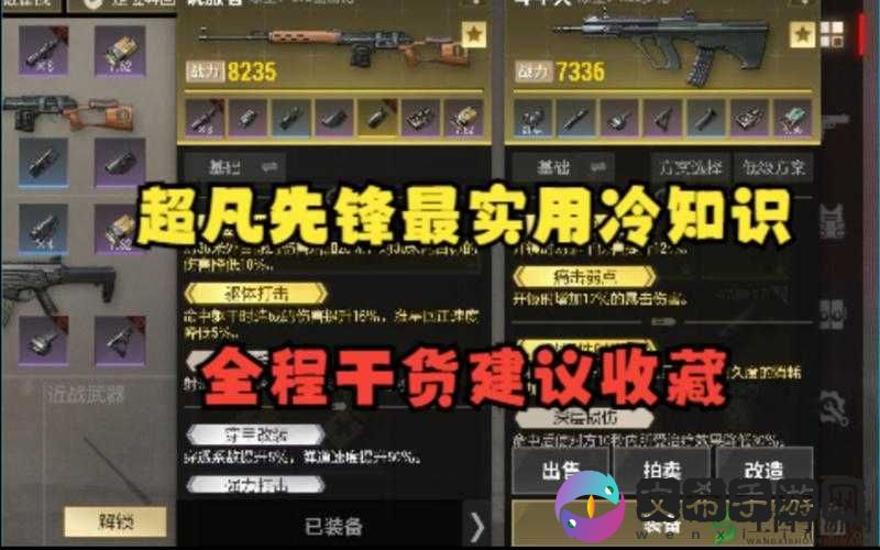 超凡步履：先锋鞋履的隐匿与站立之秘