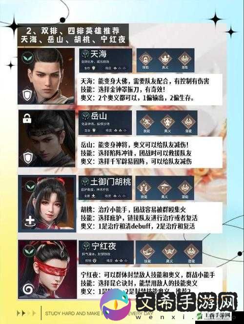 永劫无间新手必知 掌握这些技巧让你的角色快速升级称霸武林