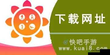 向日葵 app 在线 ios 下载网址进入:全新体验等你