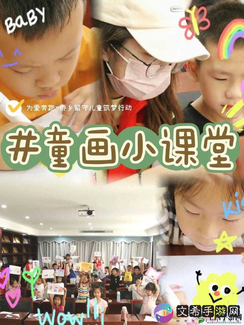 授课方式 BY 肉馅小水饺好看:魅力课堂