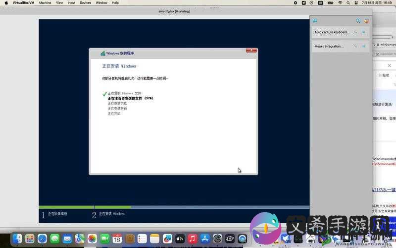 日本 Windows-SERVER 角色定位及相关应用