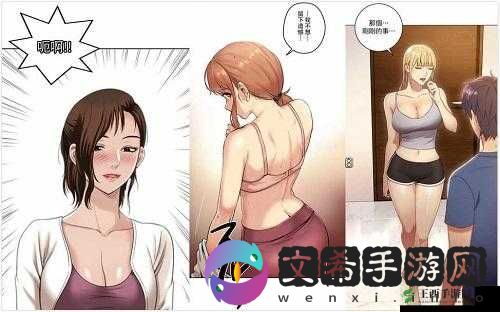 羞羞漫画网站登录免费阅读：畅享漫画世界