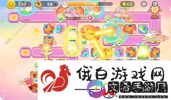 保卫萝卜4周赛7.25攻略
