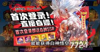 拯救小宇宙：炭治郎礼包码全攻略分享