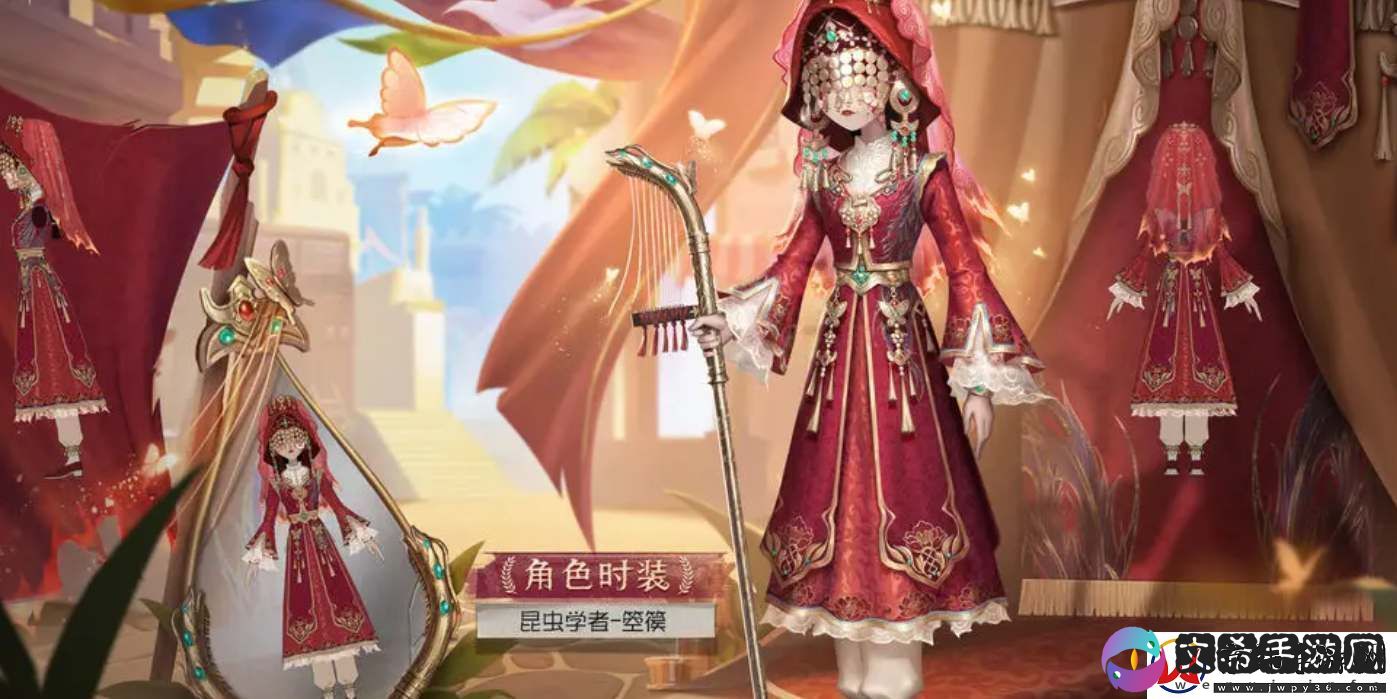 第五人格29赛季精华2皮肤分享