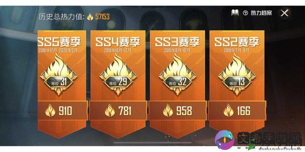 和平精英热力值的隐藏方式与技巧探讨