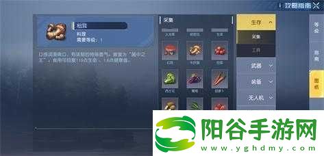 黎明觉醒