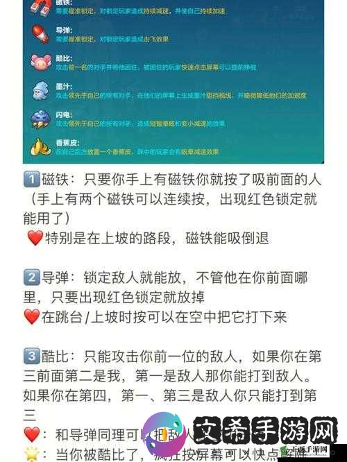 QQ 飞车弹射起步技巧全解攻略