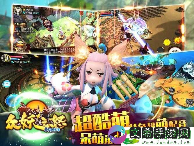 众妖之怒正式登陆