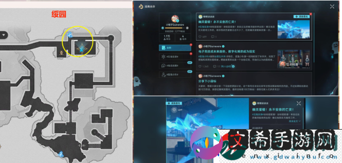 崩坏星穹铁道贯月槎任务怎么做