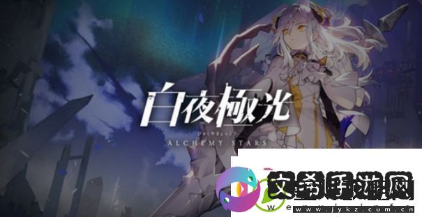 白夜极光火队输出推荐火队T0输出角色推荐