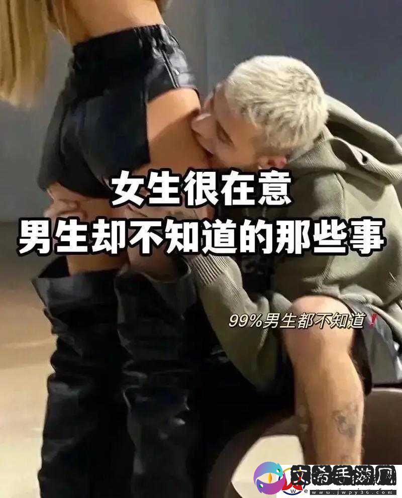 男生女生一起嗟嗟嗟女生会流血吗遭黑粉砸场引发的争议与思考