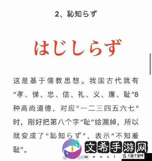 一二三四日本免费:相关内容介绍