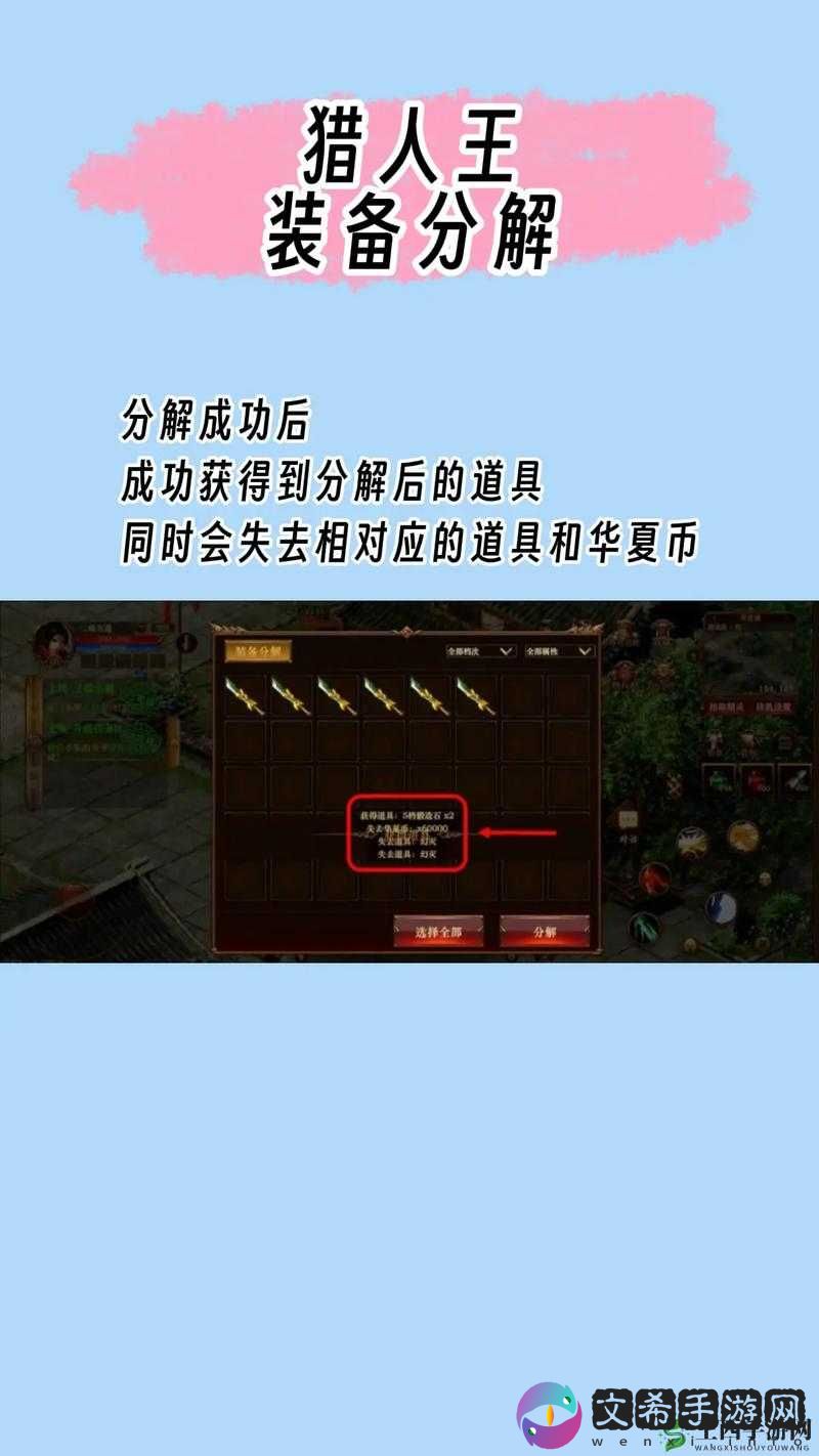 猎人手游大海战攻略：全方位解析打法技巧