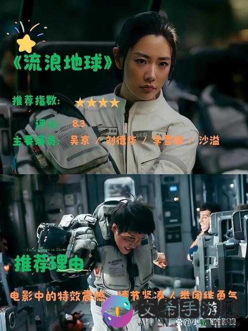 最好看中文字幕国语电影:华语经典的视觉盛宴