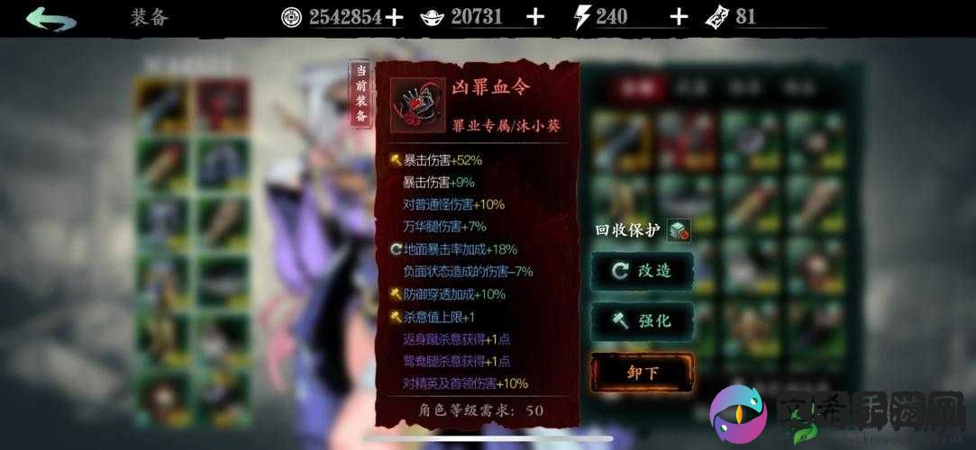 影之刃 3 沐小葵铁娘子技能详细介绍与解析