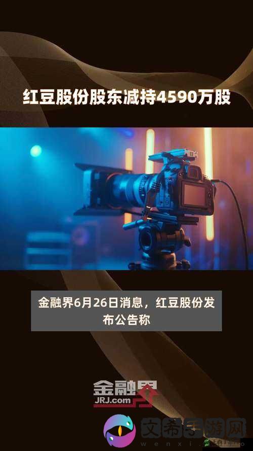 成人视频网站:红豆视频 OV 精彩不断