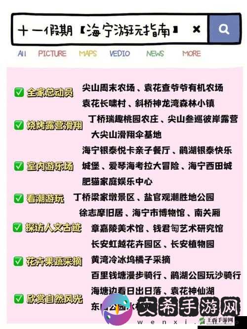 《商业都市:座驾获取全攻略指南》
