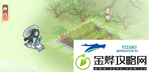 解忧小村落农田怎么升级
