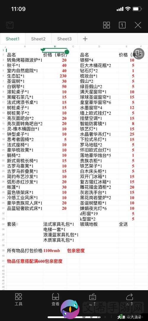 明日方舟万圣节家具获取全攻略