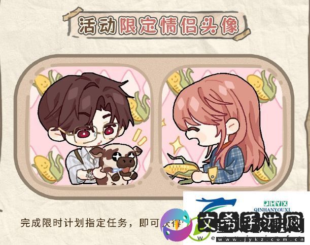 光与夜之恋阡陌绮绘活动攻略