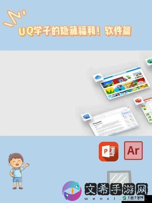 成人福利 app 导航密 ar ：便捷福利获取指南