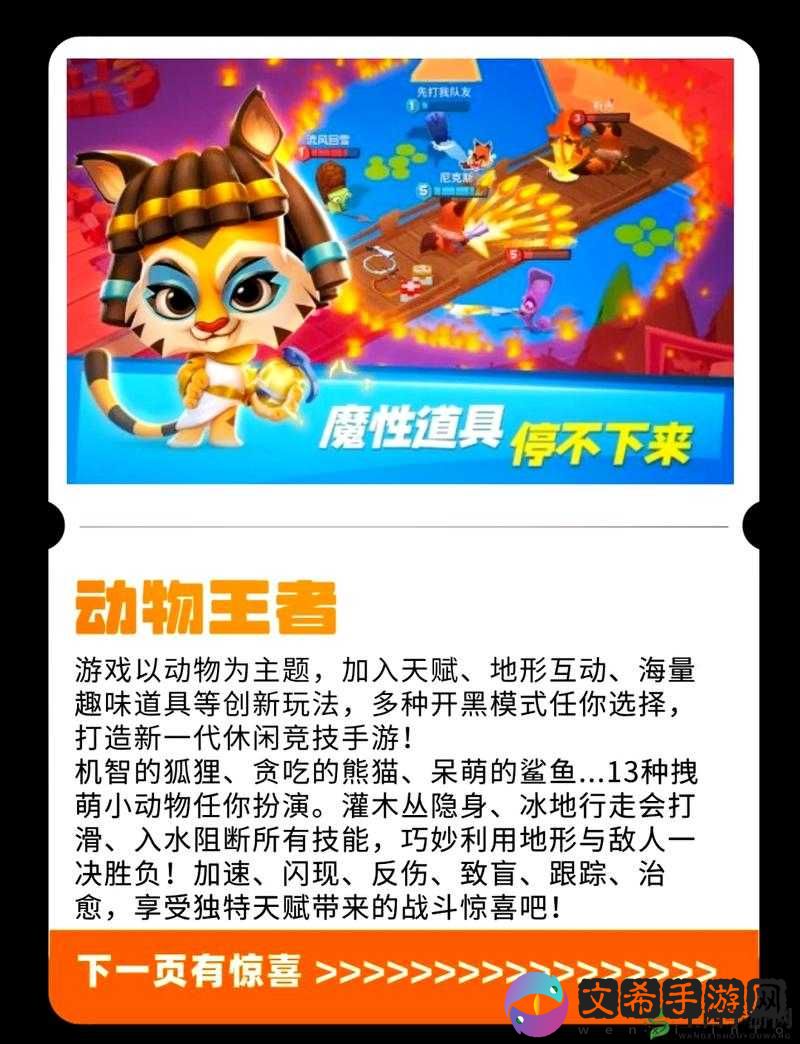 神秘商人策略解析:玩转游戏财富交易