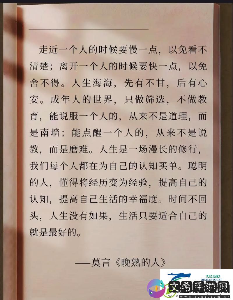 快一点慢一点高一点低一点被曝光