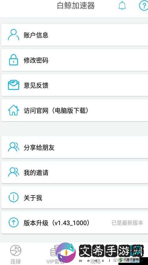靠比较软件下载 APP 免费:免费下载神器,畅享无限资源