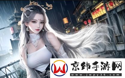 对本王的身材尺寸是否还能有更高的满足-如何找到更适合自己的中文字符书写作