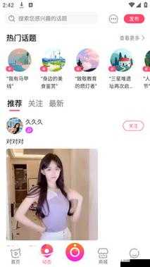 小黄 TV 直播平台：在线互动，精彩不断