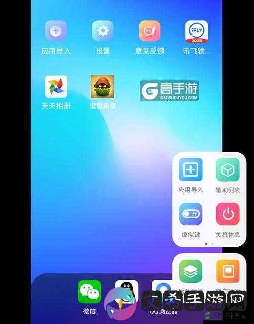 神之大陆双开神器键启动,轻松挂机双开高效运行