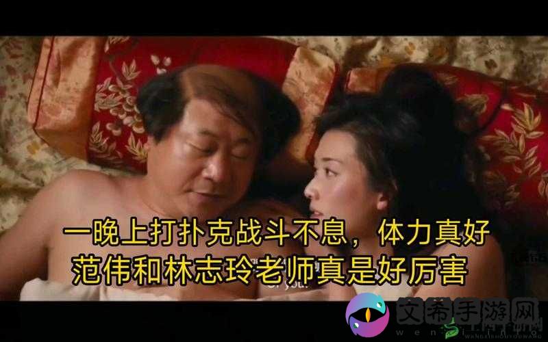 激烈摇床打扑克且不盖被子的荒唐场景