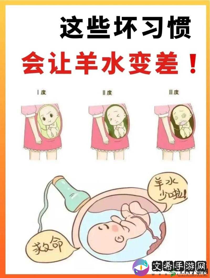 卡芙卡被焯出羊水事件引发关注
