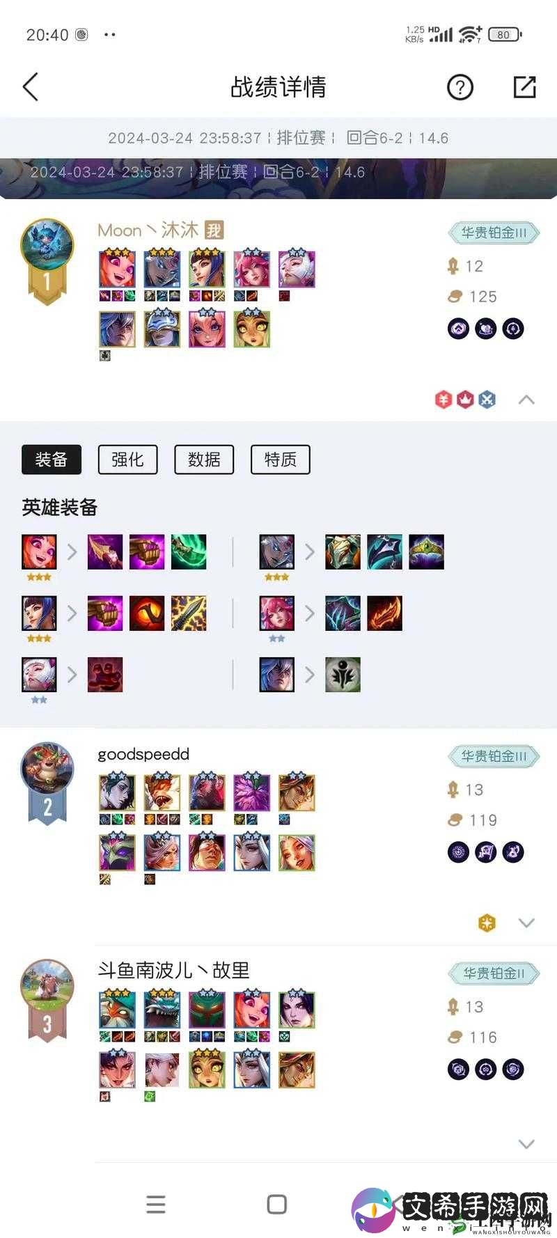 王者模拟战法师吴国稷下阵容组成及打法技巧解析