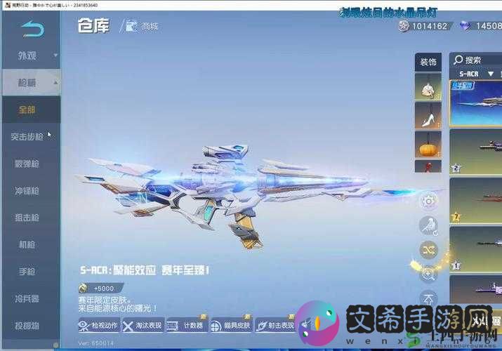 荒野行动毒气弹效果实测解析