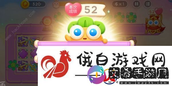 保卫萝卜4周赛7.25攻略