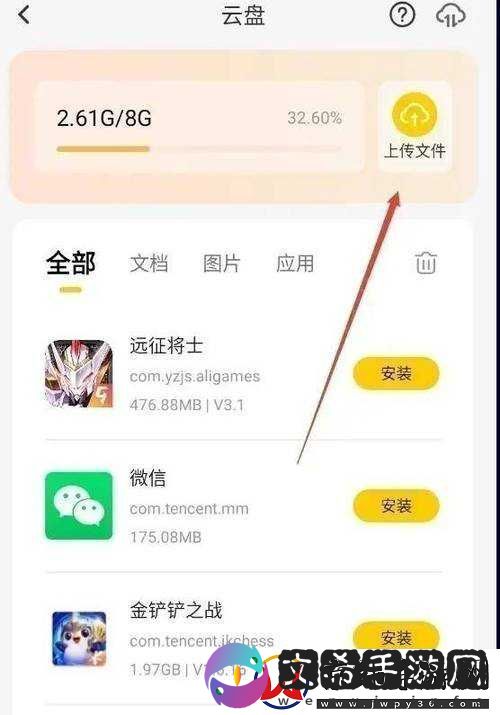 倩女幽魂手游挂机全攻略