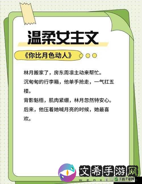 你小声点别让别人听到怎么办:这可如何是好
