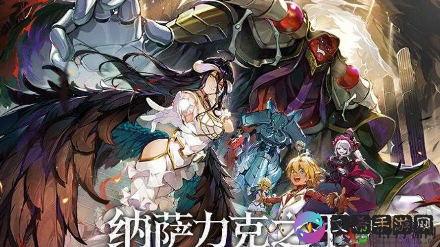 《纳萨力克之王》之赛巴斯：暗影中的王者，守护者的荣耀之魂》