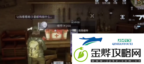 黎明觉醒加里森酿酒厂在哪