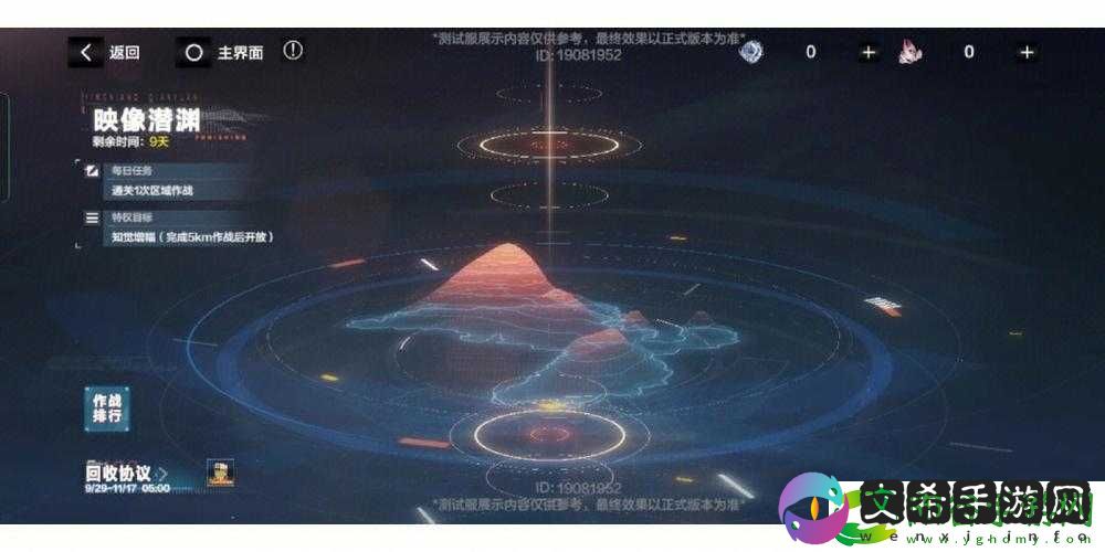 战双帕弥什极地暗流意识速刷攻略