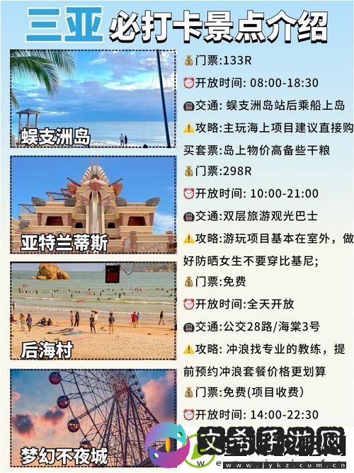 三亚在线观看高清电视剧软件