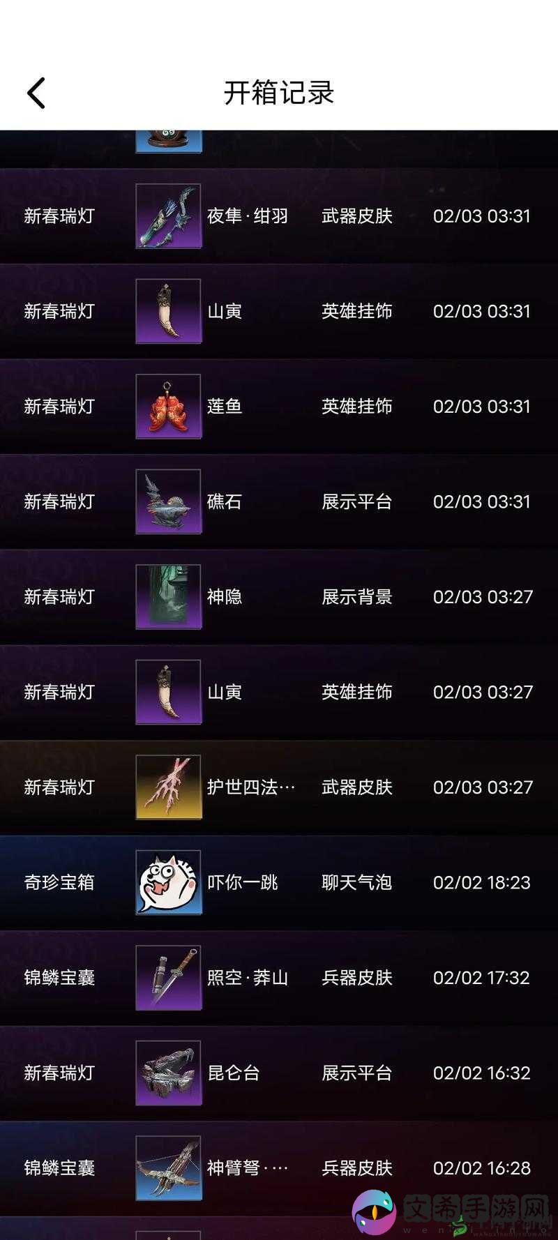 永劫无间地图箱子开启的详细攻略与技巧指南