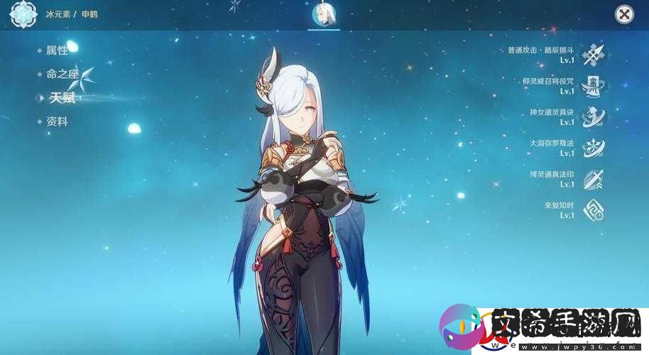 申鹤的抚慰游戏