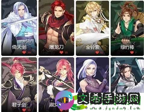 梦间集手游新手开荒攻略