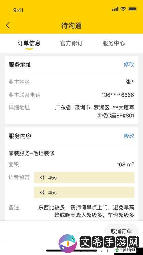 99 国精产品灬源码:优势解析及亮点