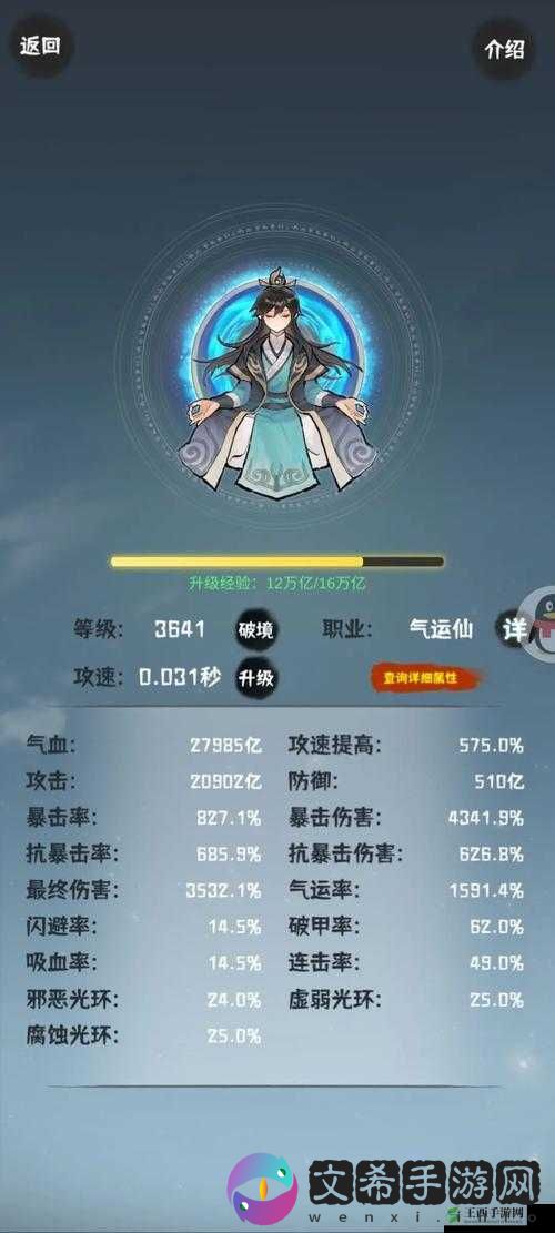 肝仙归来氪金攻略:如何投资最划算的攻略指南