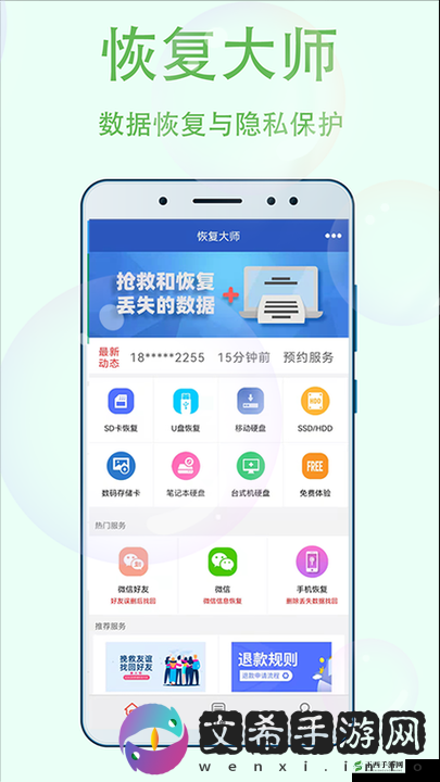 幸福宝8008app 隐藏入口:你所不知道的秘密